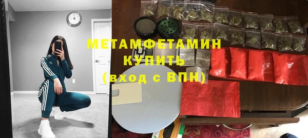 ALPHA-PVP Нефтегорск