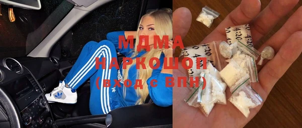 амф Горнозаводск