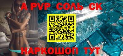 гашиш Берёзовский