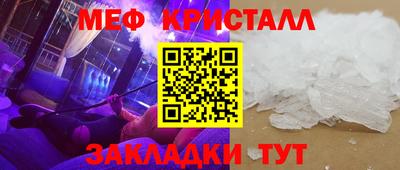 таблы Беслан