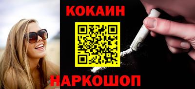 мяу мяу мука Бийск