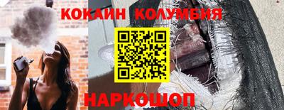 круглые Бийск