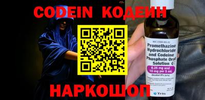 таблы Берёзовский