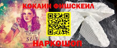 таблы Беслан