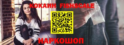 мяу мяу мука Бийск