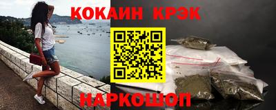 таблы Беслан