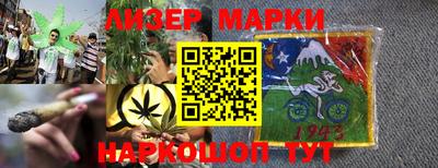 гашиш Берёзовский