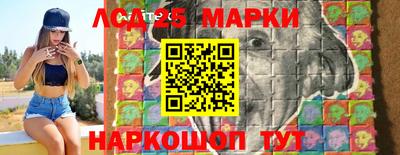 спайс Азнакаево
