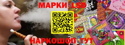таблы Берёзовский