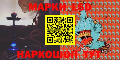 мяу мяу мука Бийск