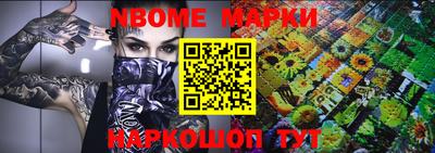 круглые Бийск
