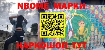 таблы Берёзовский
