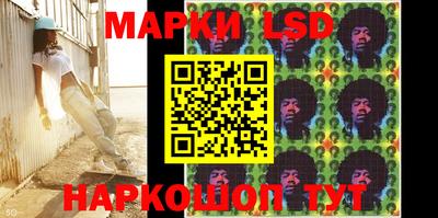 круглые Бийск