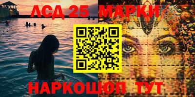 мяу мяу мука Бийск