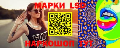 таблы Беслан