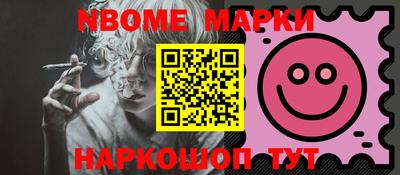 ALPHA-PVP Беслан