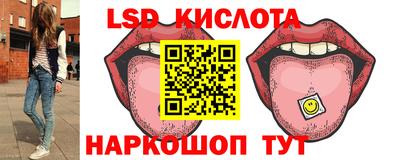 таблы Беслан