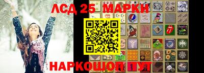 таблы Берёзовский