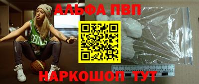 круглые Бийск