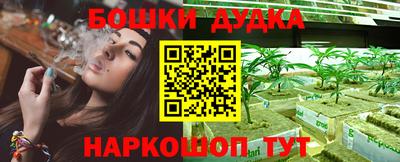 таблы Беслан