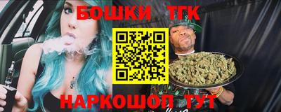 мяу мяу мука Бийск