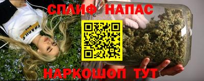 круглые Бийск