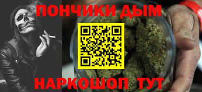 ALPHA-PVP Беслан