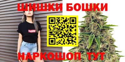 круглые Бийск