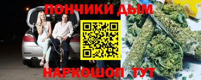 таблы Беслан