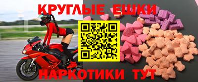 мяу мяу мука Бийск