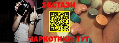 таблы Беслан