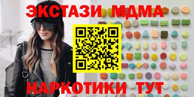 таблы Беслан