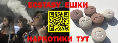 таблы Берёзовский