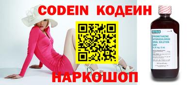 ALPHA-PVP Беслан