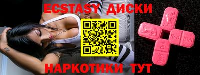 ALPHA-PVP Беслан