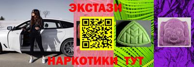 круглые Бийск