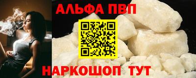 таблы Беслан