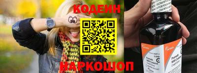 таблы Беслан
