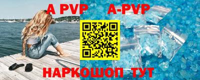 таблы Берёзовский