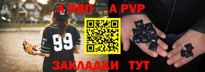 круглые Бийск