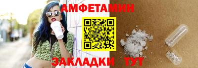 круглые Бийск