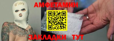 круглые Бийск