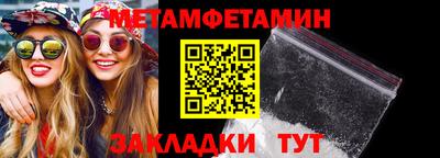 таблы Берёзовский