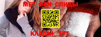 таблы Беслан