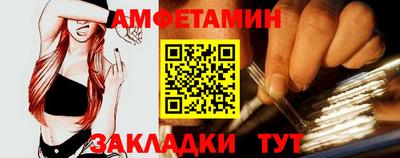 круглые Бийск