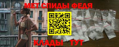 таблы Беслан