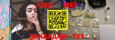 круглые Бийск