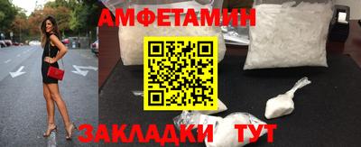 гидропоника Абакан