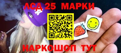таблы Берёзовский
