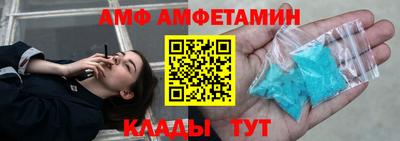 круглые Бийск